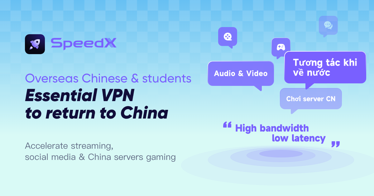 SpeedX - VPN for Overseas Chinese Returning to China